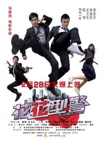 色综合国产